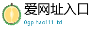 新澳门天天免费精准大全谜语除7777788888管家婆老家凤凰网